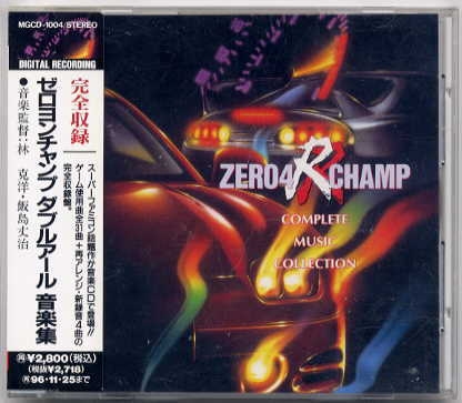 Bｅｓｔ　Gａｍｅ　Music　Selection　レコード非売品3枚　希少 Best Game Musi Selection 3 Novelty Records Rare | eBay